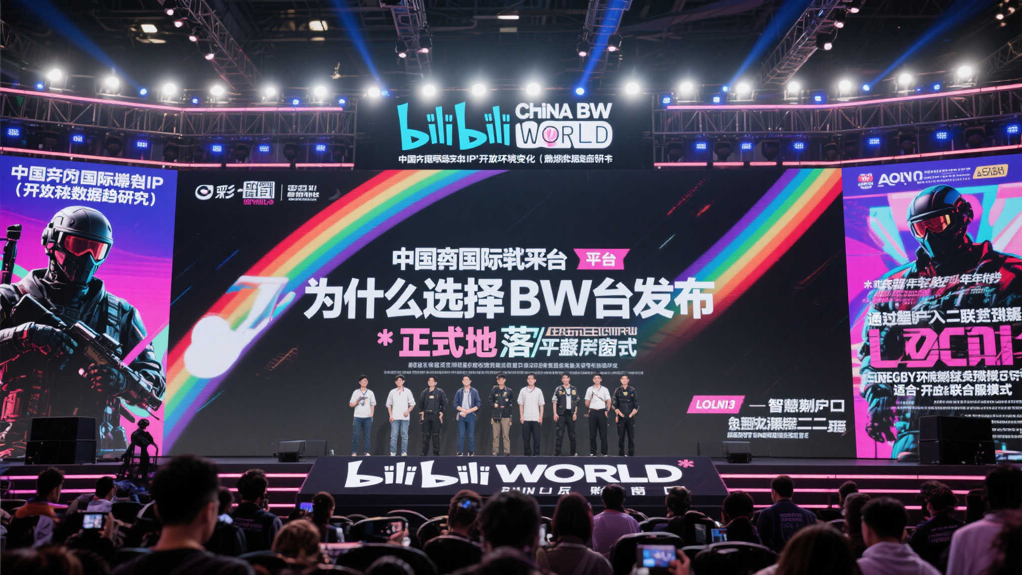 《彩虹六号》国服正式亮相2025BW,首测定档2026春季 《彩虹六号》国服正式亮相2025BW,首测定档2026春季