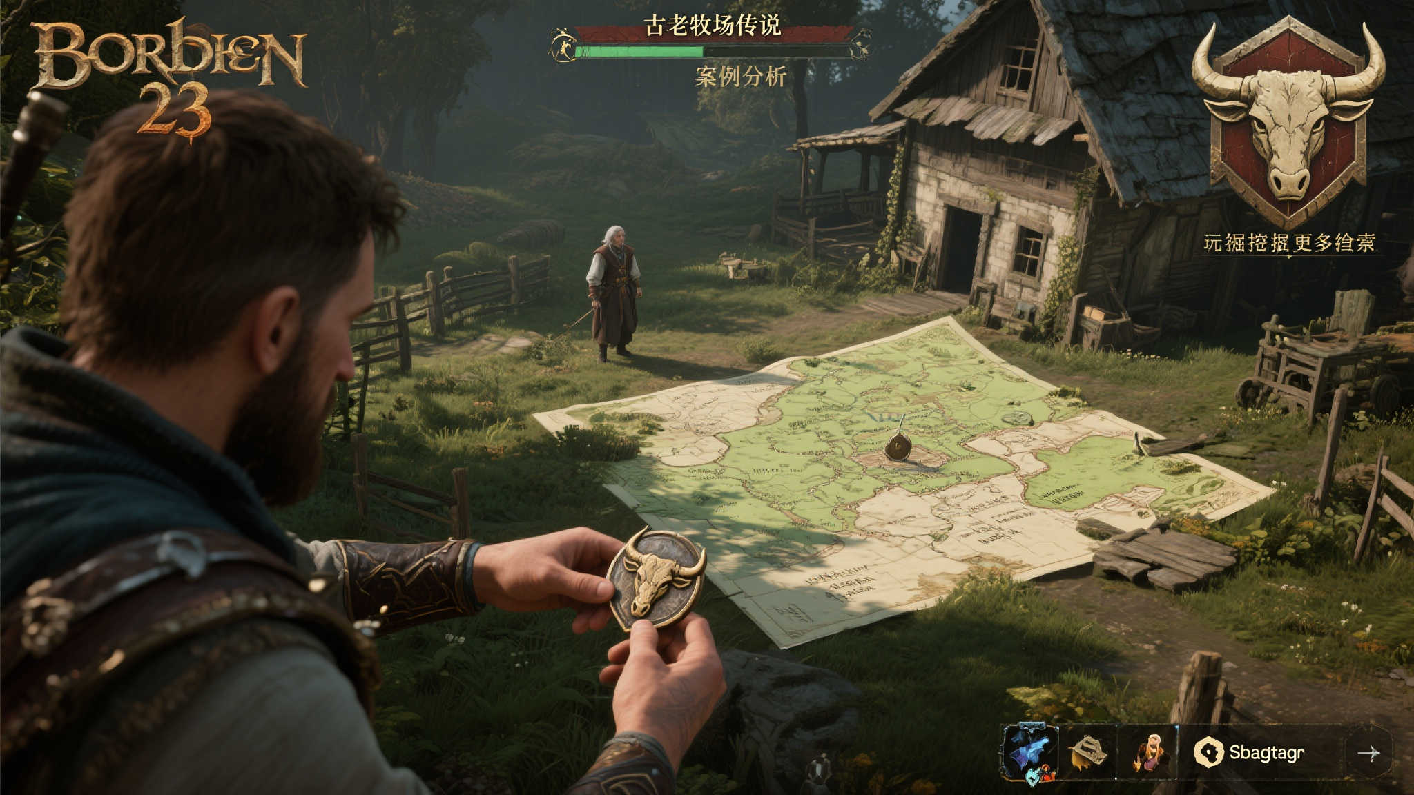 案例分析：玩家如何挖掘更多线索
以一位