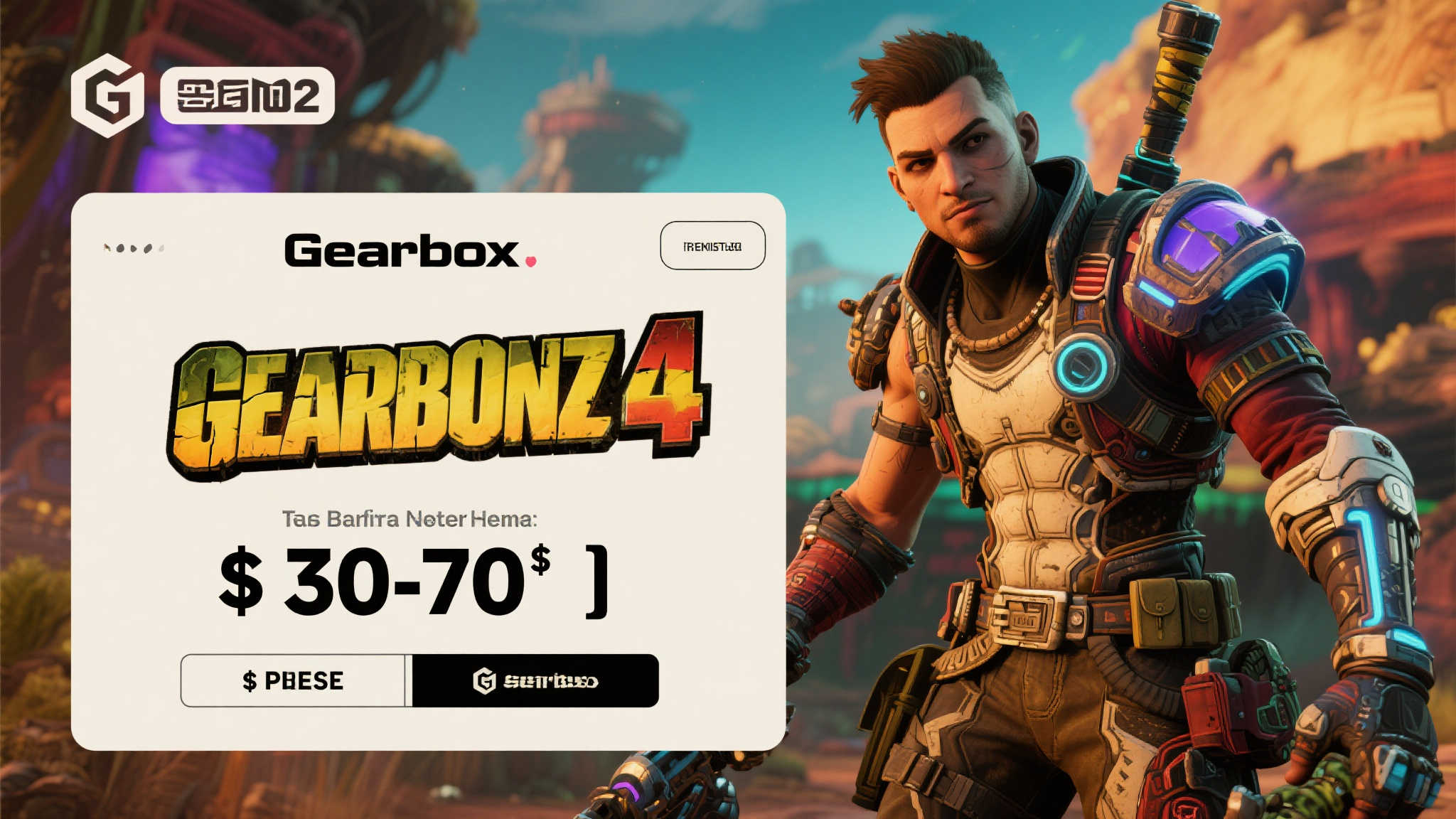 二、定价悬念：玩家能否接受更高的售价？