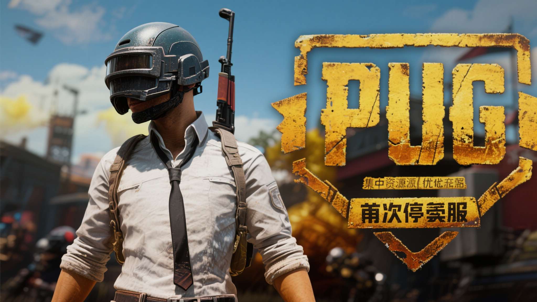 对于仍在坚守的PUBG老玩家而言，此次停服无疑是一次情感上的冲击。但从行业角度来
